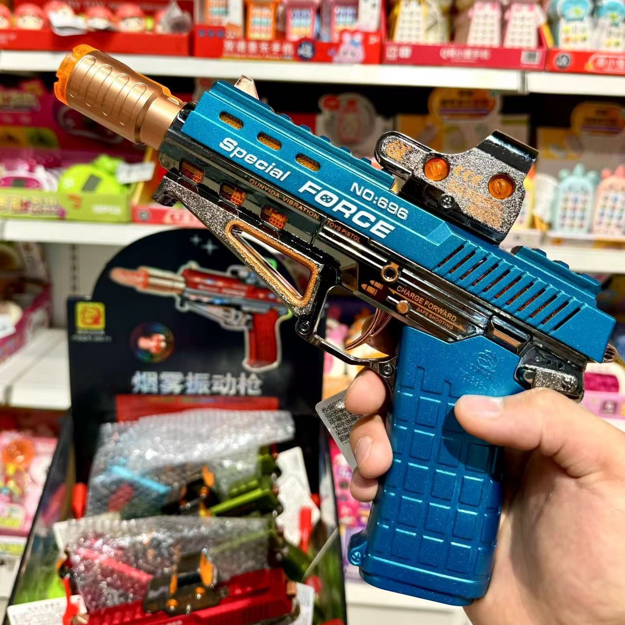 Smoking vibration language gun, boy&
