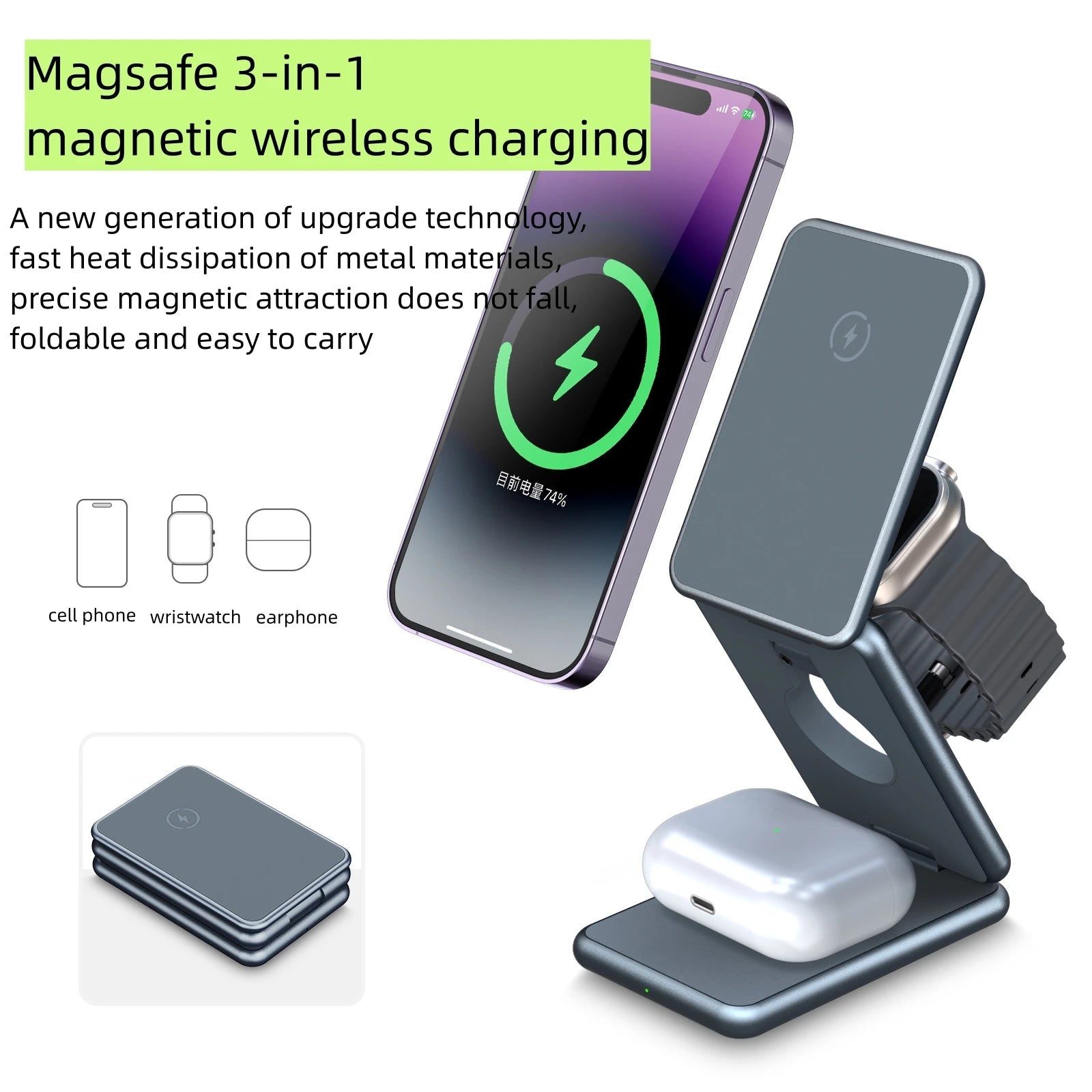 Alloy folding Magsafe15W magnetic wireless fast charging mobile phone earphone watch three-in-one folding wireless charger