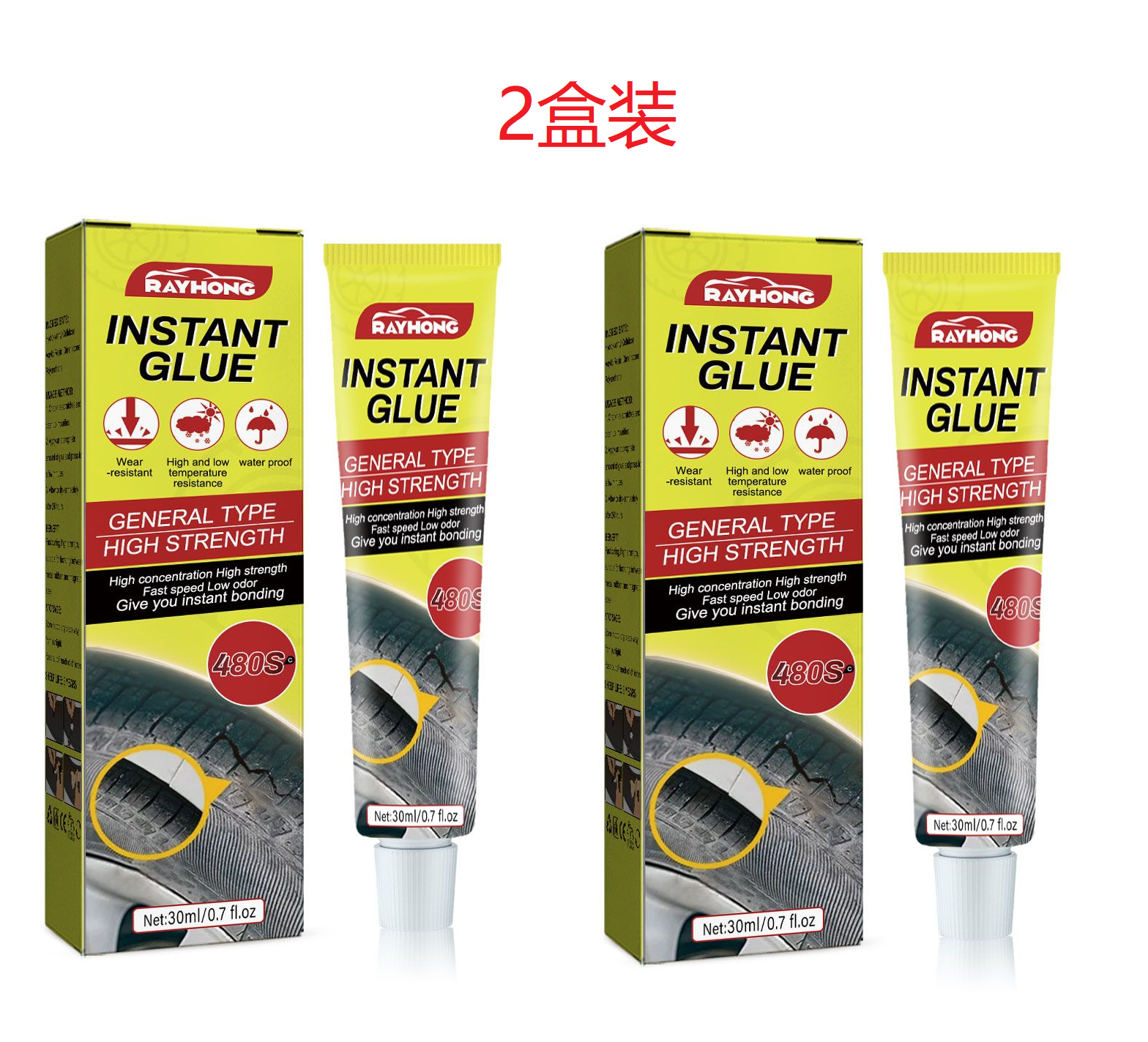 Instant Glue, Car Tire Crack Repair Glue Tire Maintenance Repair Glue Sealing Adhesive