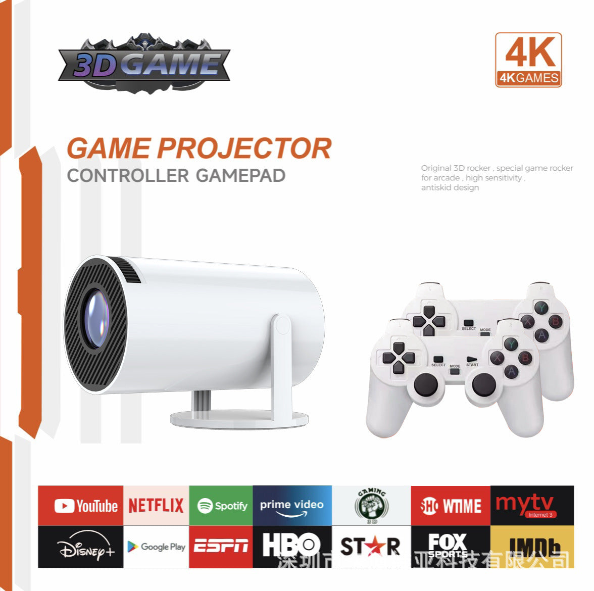 4K Android Game Projector