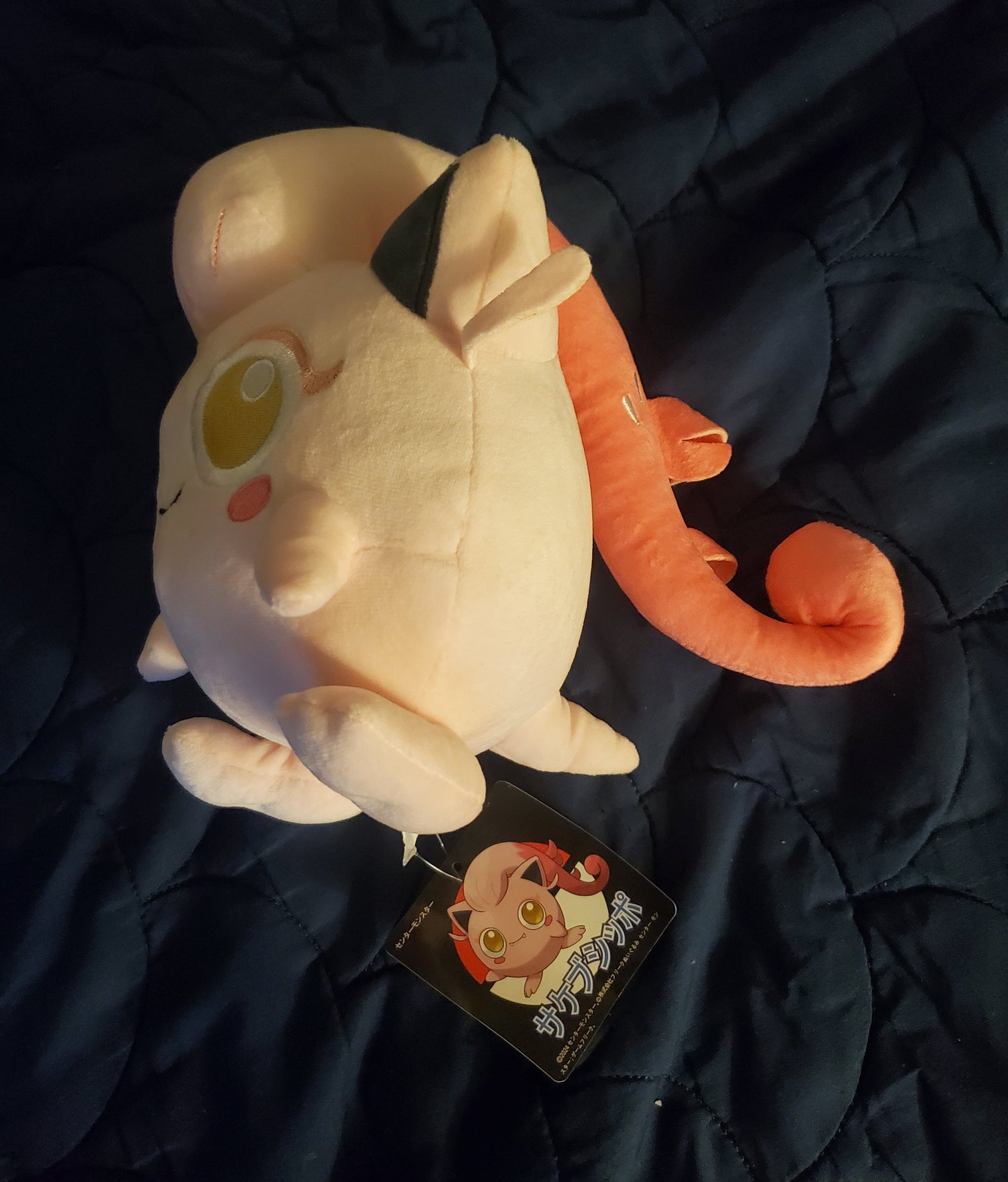 Pokemon Jigglypuff Plush Soft Stuffed Doll Scream Tail Kids Toy 9 Inch