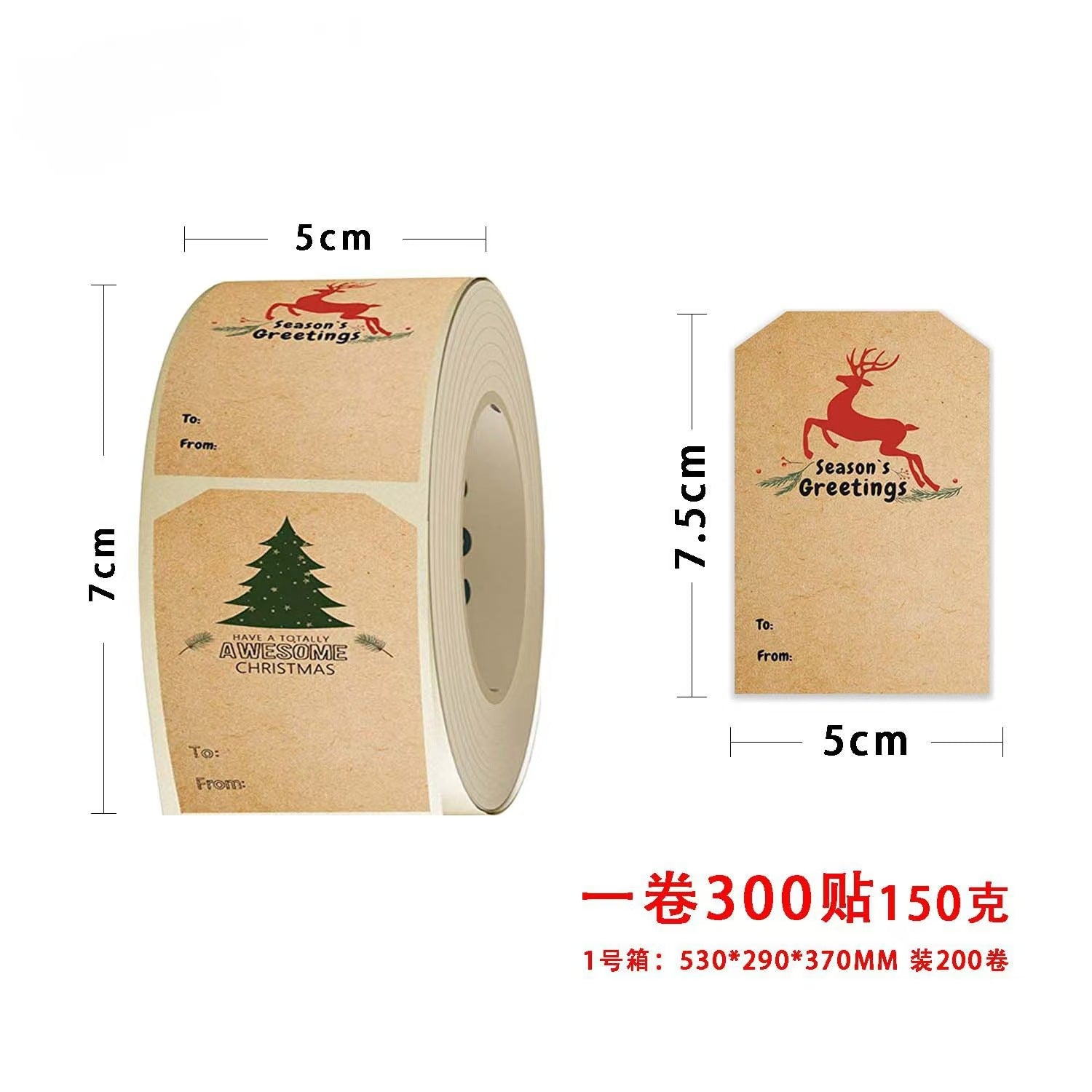 Christmas gift stickers decorative sealing sticker Merry Christmas Reward Self-adhesive labels Children&