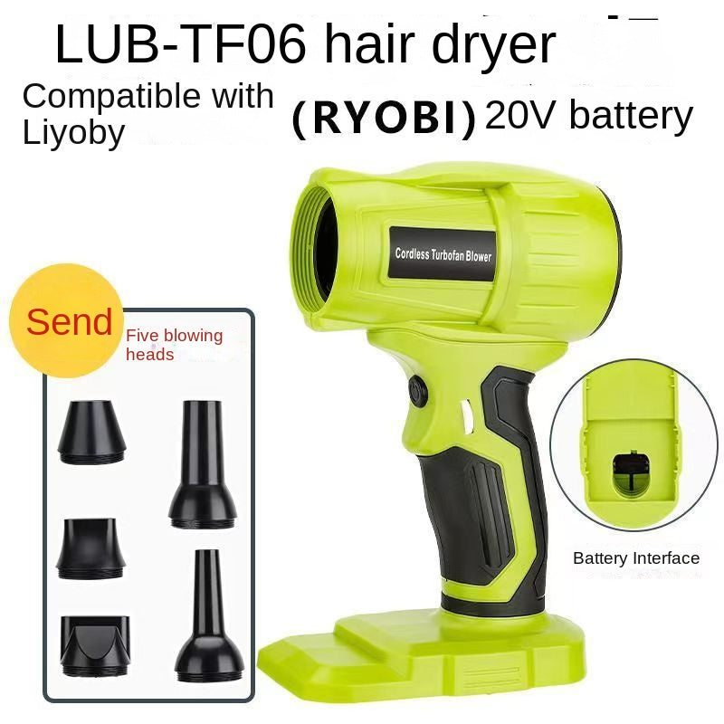 Brushless Electric Blower Gun