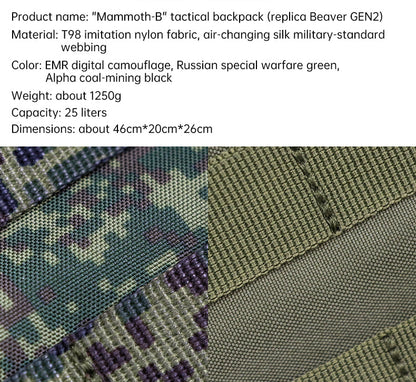 Cold War export: Russian Mammoth B tactical backpack, replica of Russian mountain special forces SPN Beaver 2 assault pack