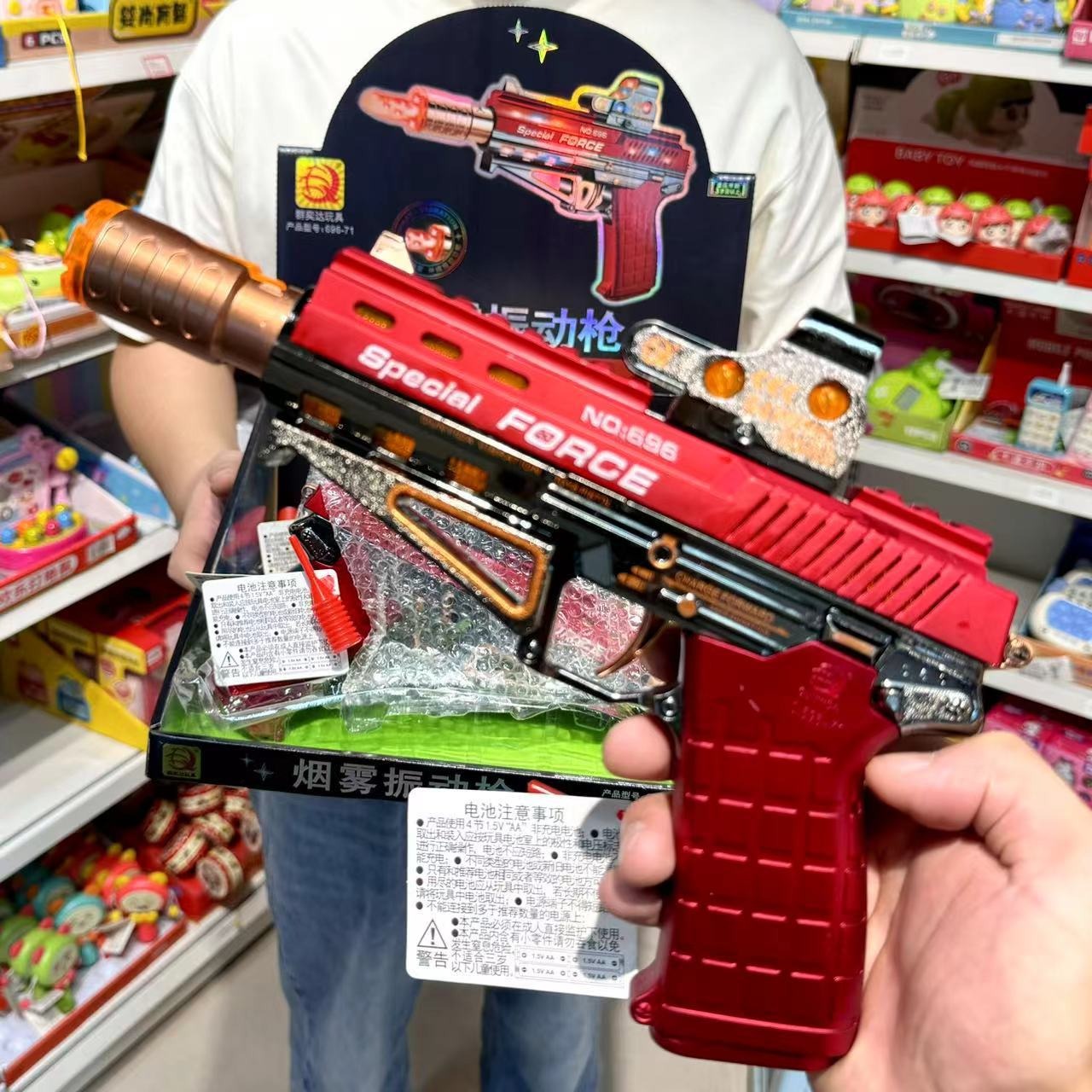 Smoking vibration language gun, boy&