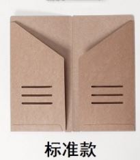 4.3x8.3 Midori Traveler&