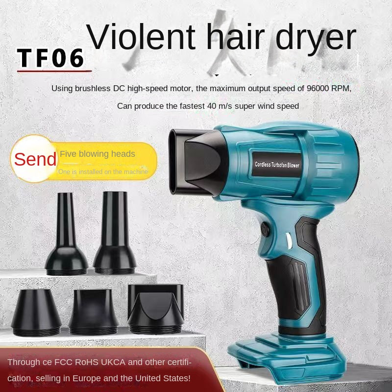 Brushless Electric Blower Gun